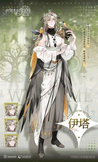 欢迎来到梦乐园测试版