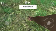 真实采集蘑菇模拟器最新版