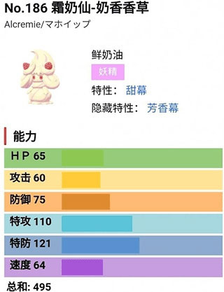 口袋妖怪剑盾汉化版