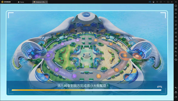 宝可梦unite