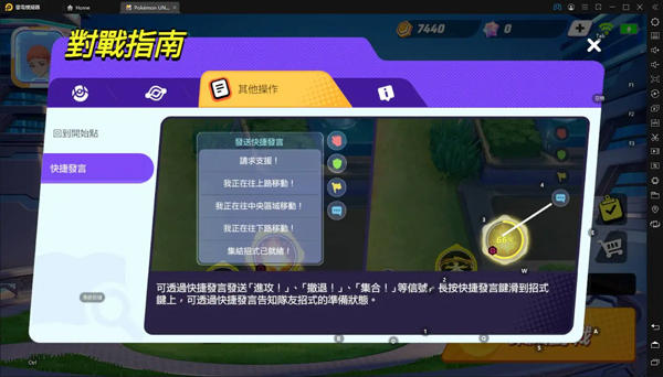 宝可梦unite