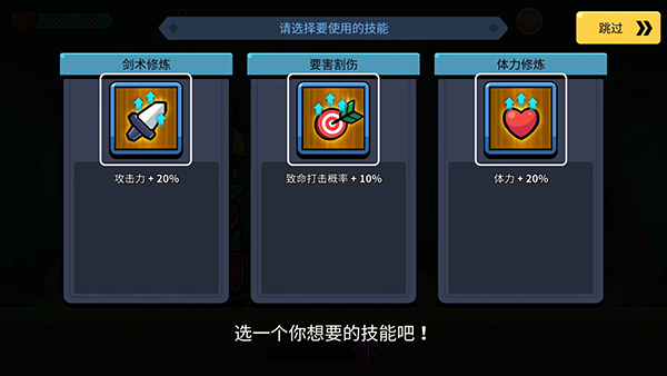 跑切跑游戏