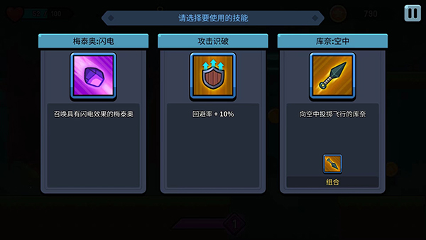 跑切跑游戏