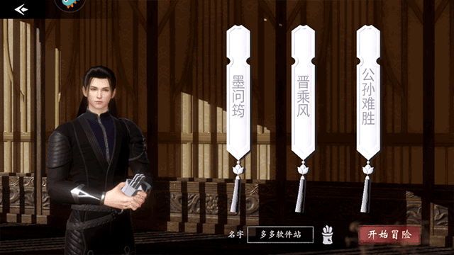 魂之追梦内购