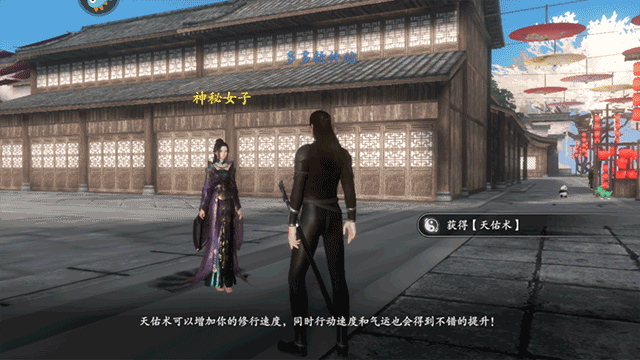 魂之追梦内购