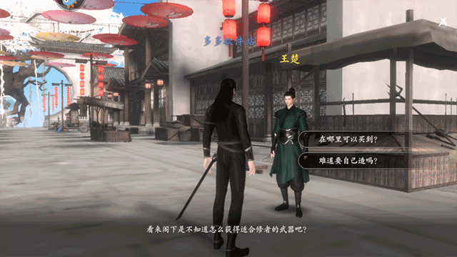 魂之追梦内购