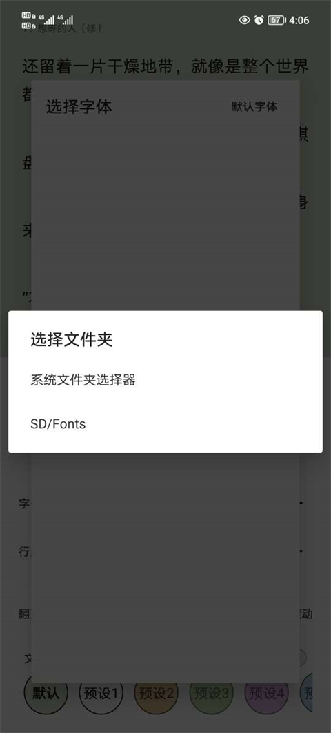 锤子小说
