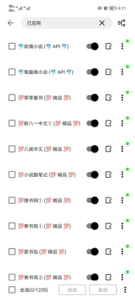 锤子小说