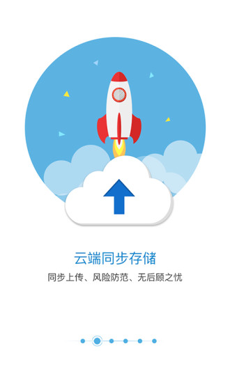 匹诺曹通话录音(4)