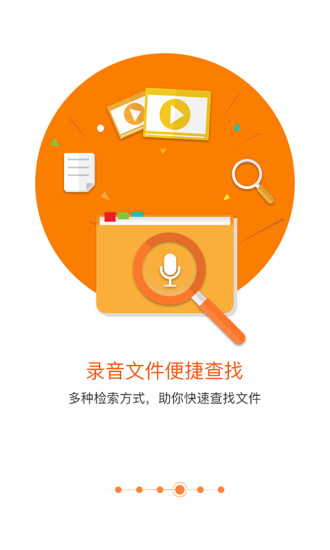 匹诺曹通话录音(5)