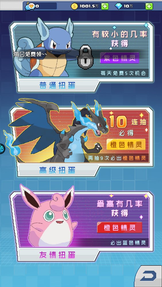 疯狂宝贝