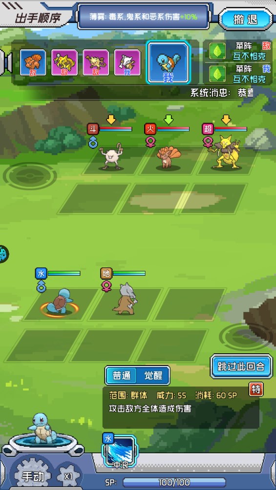 疯狂宝贝