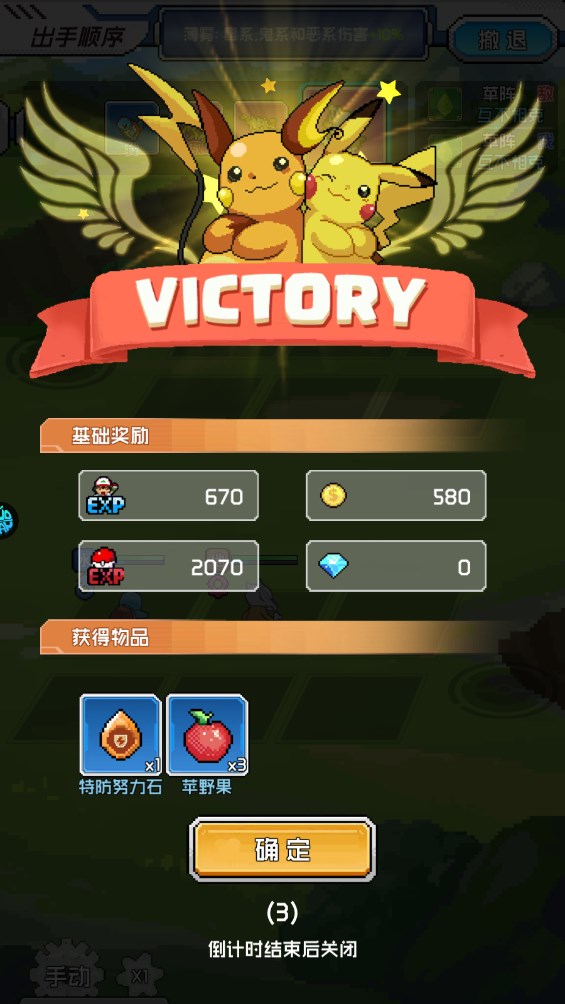 疯狂宝贝