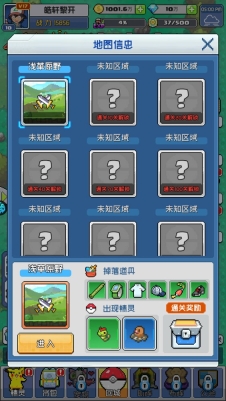 疯狂宝贝