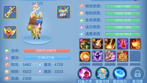 星辰奇缘