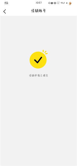 木木语音