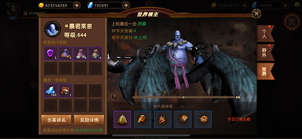 暗影之魂