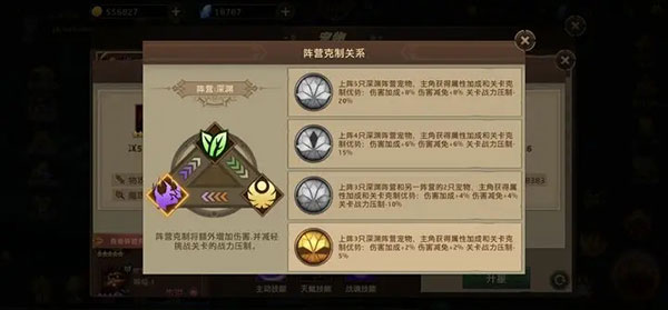 暗影之魂