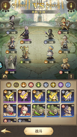 异世代光与魔法华为版