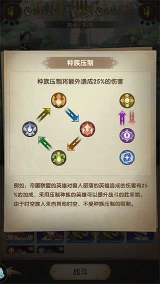 异世代光与魔法华为版