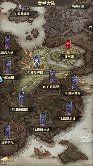 异世代光与魔法华为版