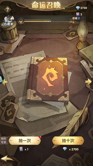 异世代光与魔法华为版