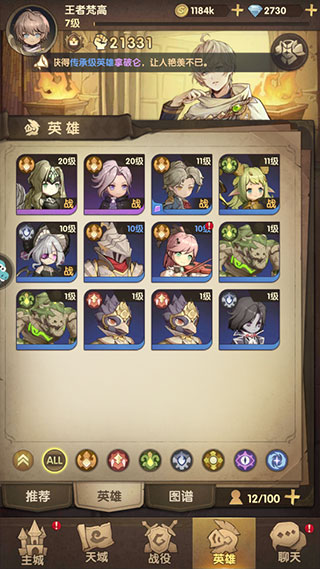 异世代光与魔法华为版