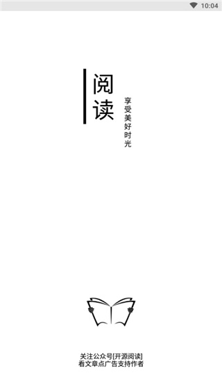 阅读