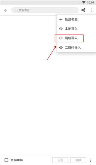阅读