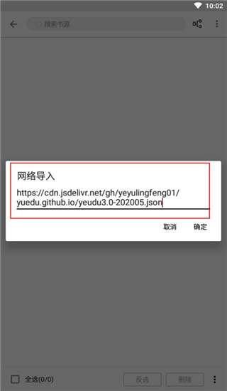 阅读