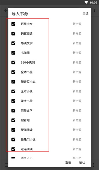 阅读