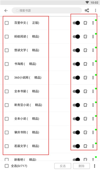 阅读