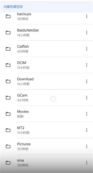 Google相机App
