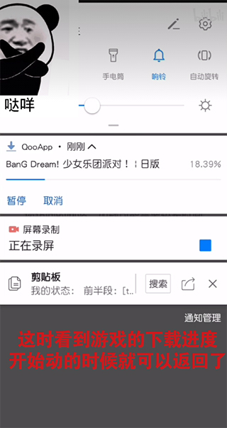 QooApp安卓最新版