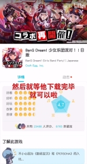 QooApp安卓最新版