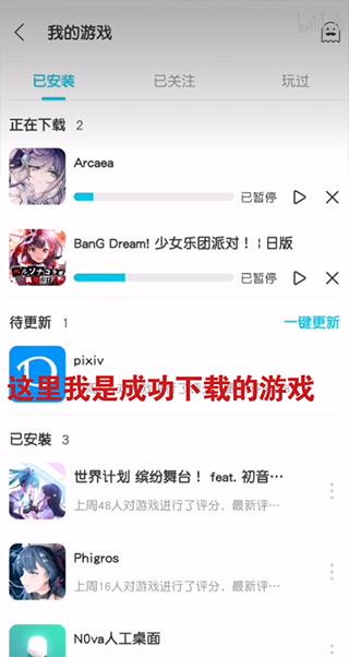 QooApp安卓最新版