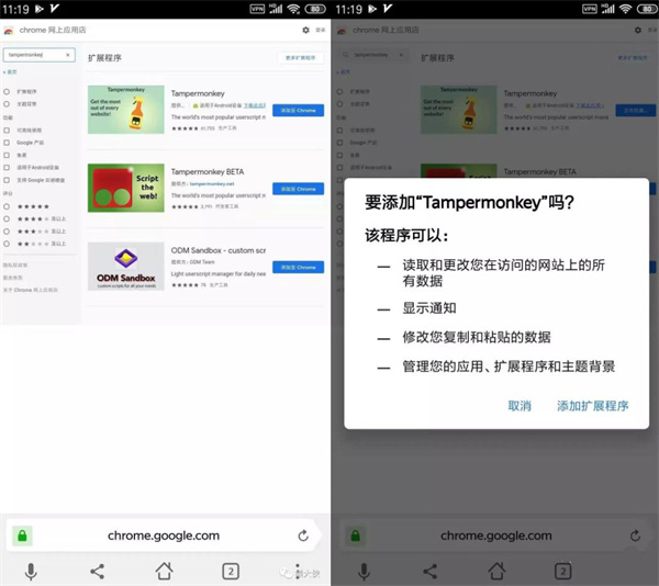 谷歌浏览器安卓2025最新版