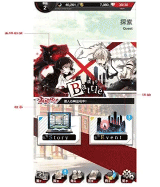 文豪迷犬怪奇谭国服