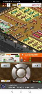 美食梦物语