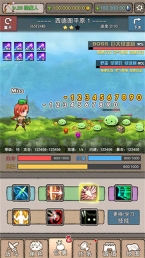 无尽大冒险