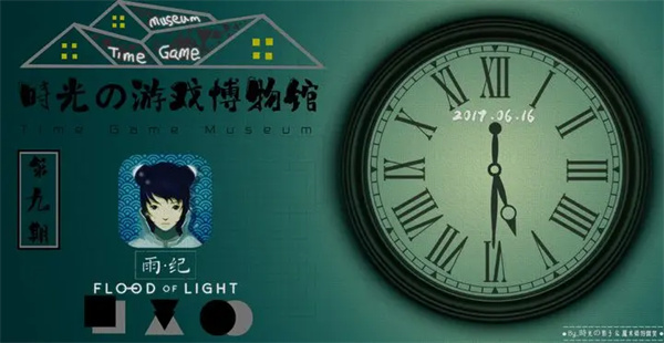 雨纪