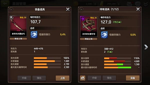战箭天下