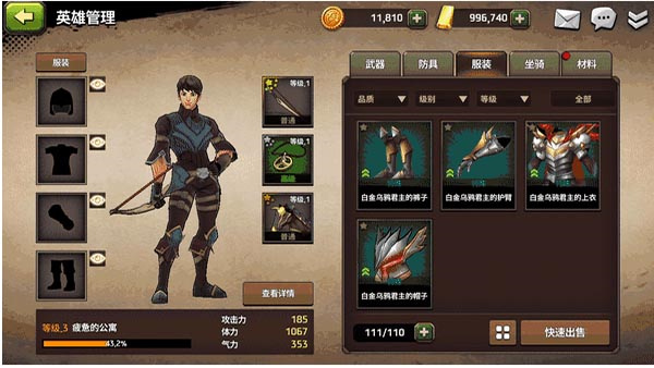 战箭天下