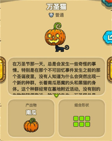 黑暗料理王