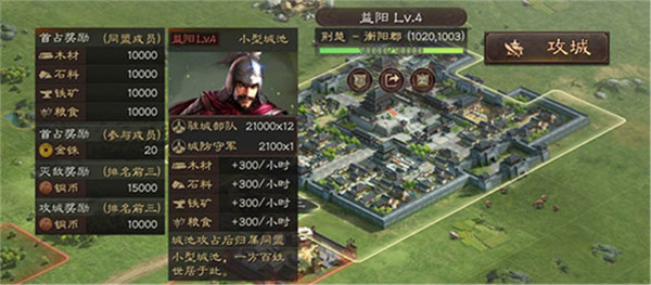 三国志战略版