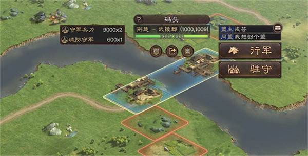三国志战略版