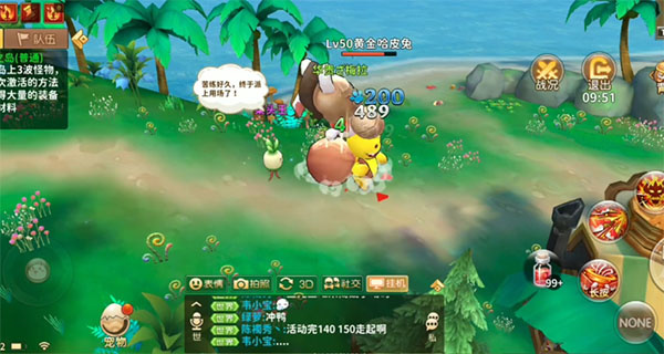 赛尔特大陆