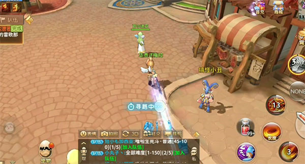 赛尔特大陆