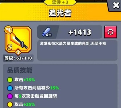 弹壳特攻队MOD