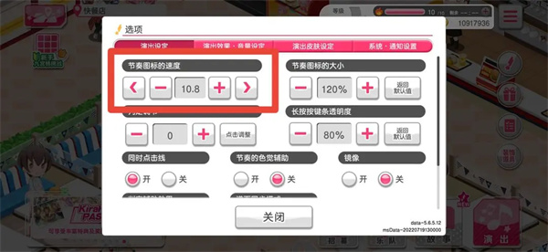 梦想协奏曲